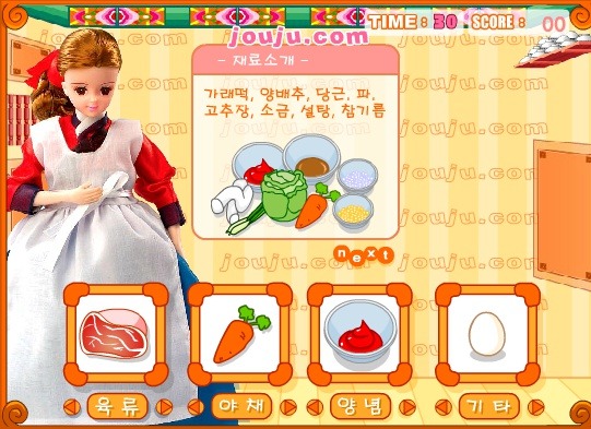 줌마들의 추억 자극하기 *2차 추가 | 인스티즈