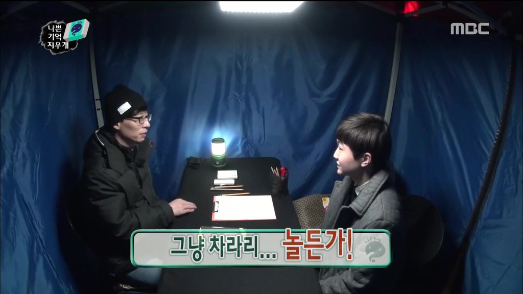 유재석이 과거에 후회되는 것 | 인스티즈