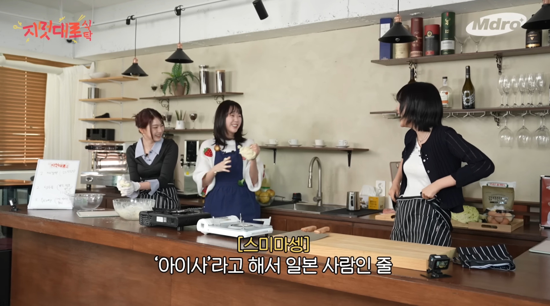 지예은이 "아이사 한국말 되게 잘한다" 라고 한걸 봤다는 유재석 ㅋㅋ.jpg | 인스티즈