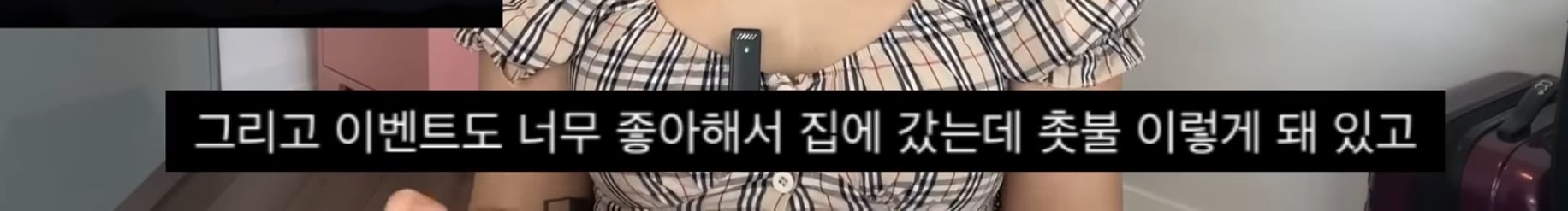 와 이런 연애도 잇군아… | 인스티즈