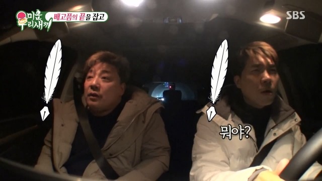 박수홍과 윤정수가 단식원을 다녀온 진짜 이유 | 인스티즈