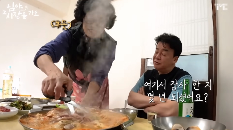 백종원 유튜브에서 후기 한결같은 해물탕집 | 인스티즈