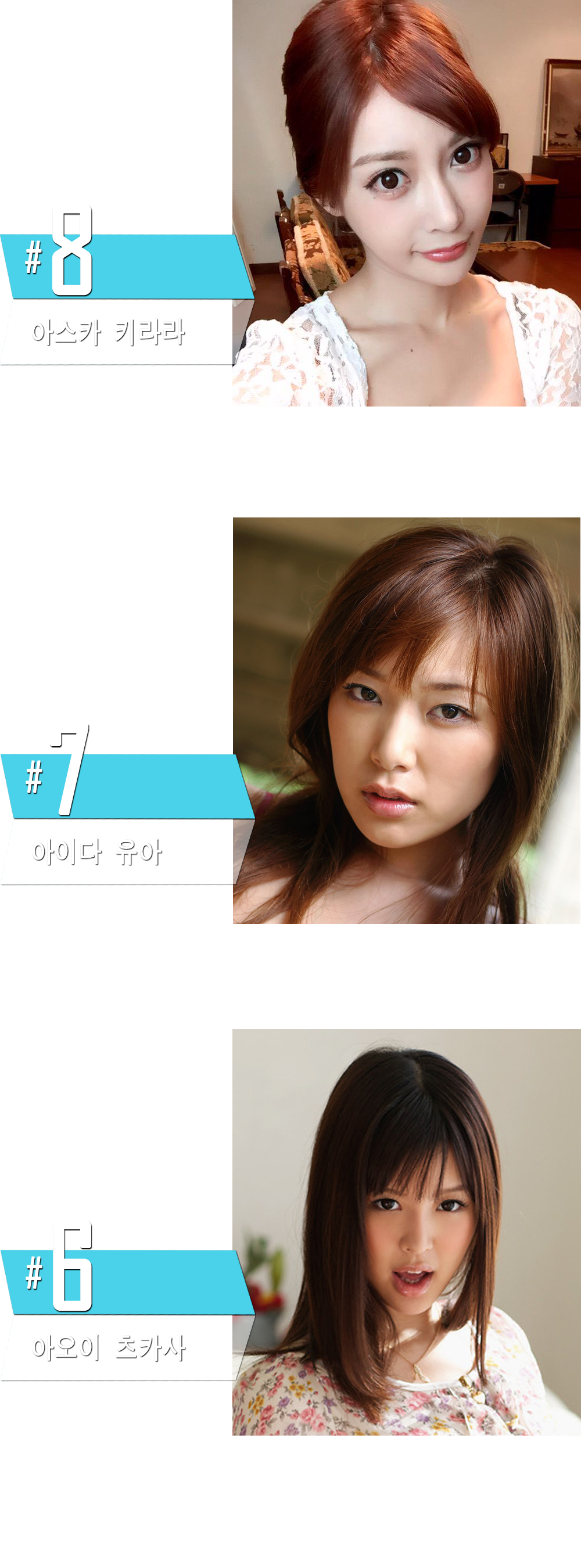 가장 예쁜 AV 배우 top11 | 인스티즈