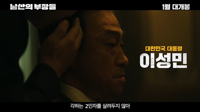 아직 개봉전인데도 대사랑 시나리오가 보인다는 영화.JPG | 인스티즈