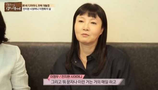 전지현 시어머니 이정우, BTS 멤버들에 "10년 지나도 영어 못하는 애들” 직설 표현 화제 | 인스티즈