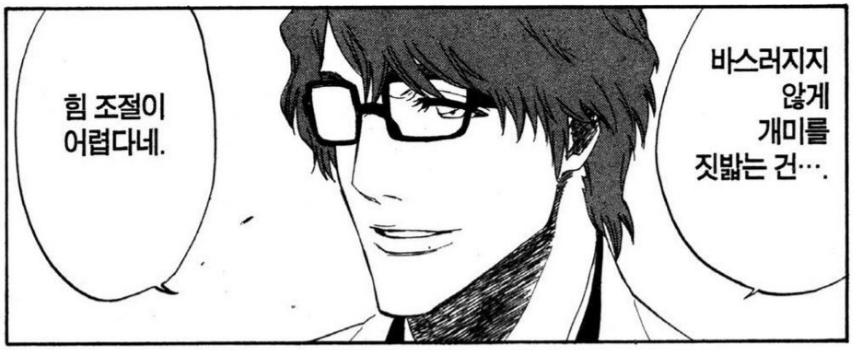 언성을, 그렇게 언성을 높이지 마라.jpg | 인스티즈