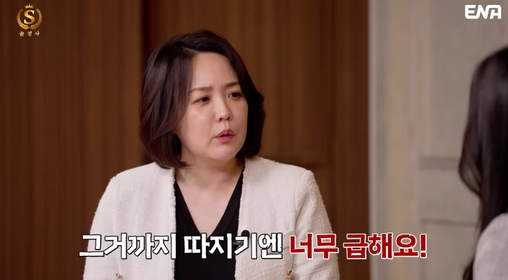 전문직 여성도 후려치는 결정사 | 인스티즈