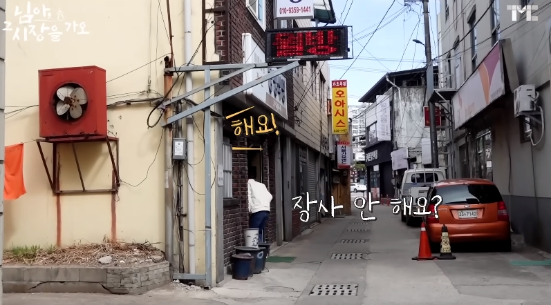 백종원 유튜브에서 후기 한결같은 해물탕집 | 인스티즈