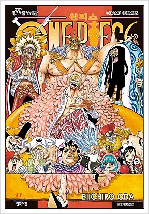 많은분들이 원피스를 포기하게 된곳... | 인스티즈