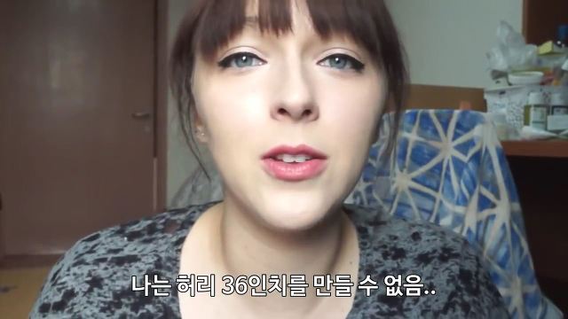 유럽여자가 보는 한국여자의 몸무게 | 인스티즈