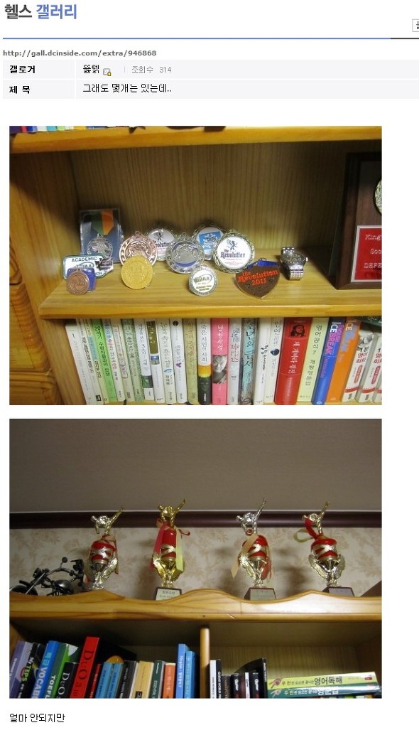 디시 헬스갤 일반인 최강자 ㄷㄷㄷ. gif | 인스티즈