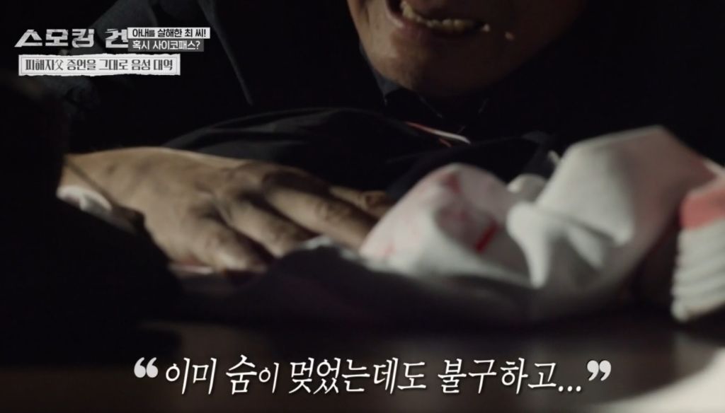 수능만점자 의대생이 여자친구 살해한 사건의 전말과 결과 | 인스티즈