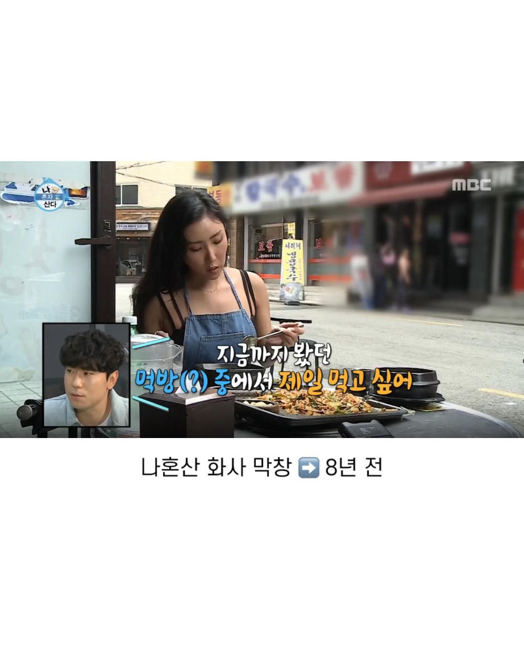 세월이 느껴지는 방송 명장면들 | 인스티즈