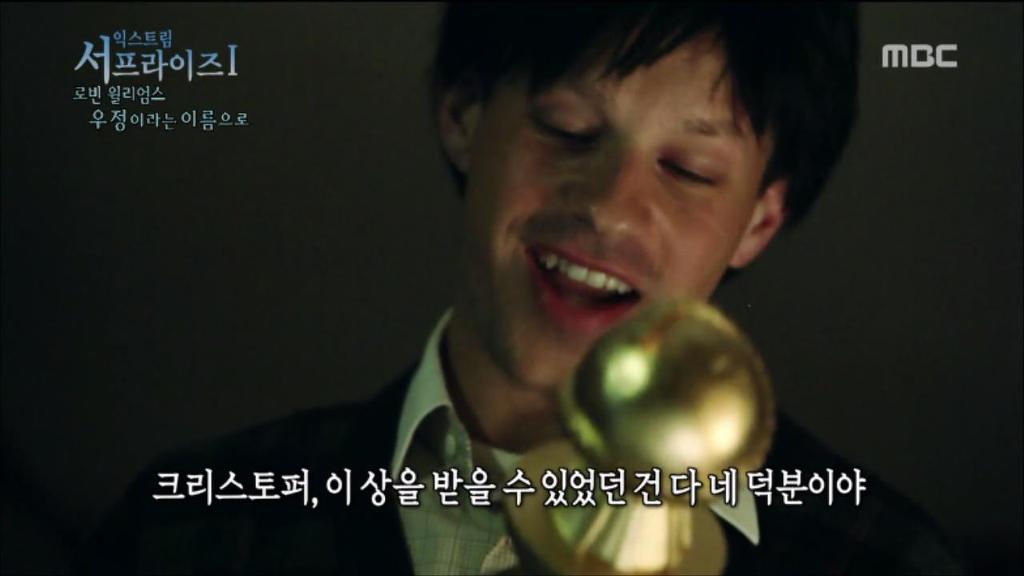로빈 윌리엄스와 크리스토퍼 리브의 영원한 우정 | 인스티즈
