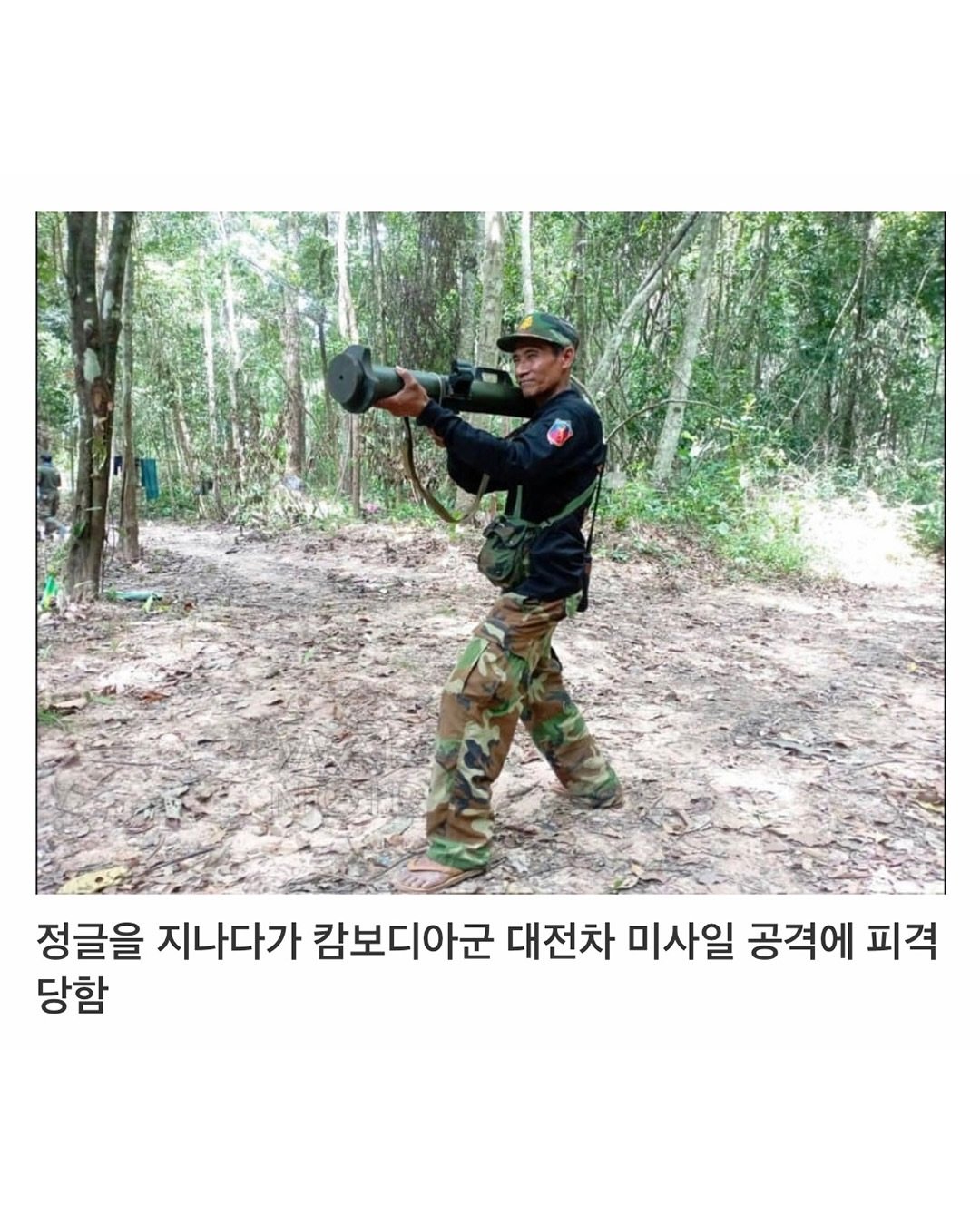 싱글벙글 태국 캄보디아의 테무 전쟁 | 인스티즈