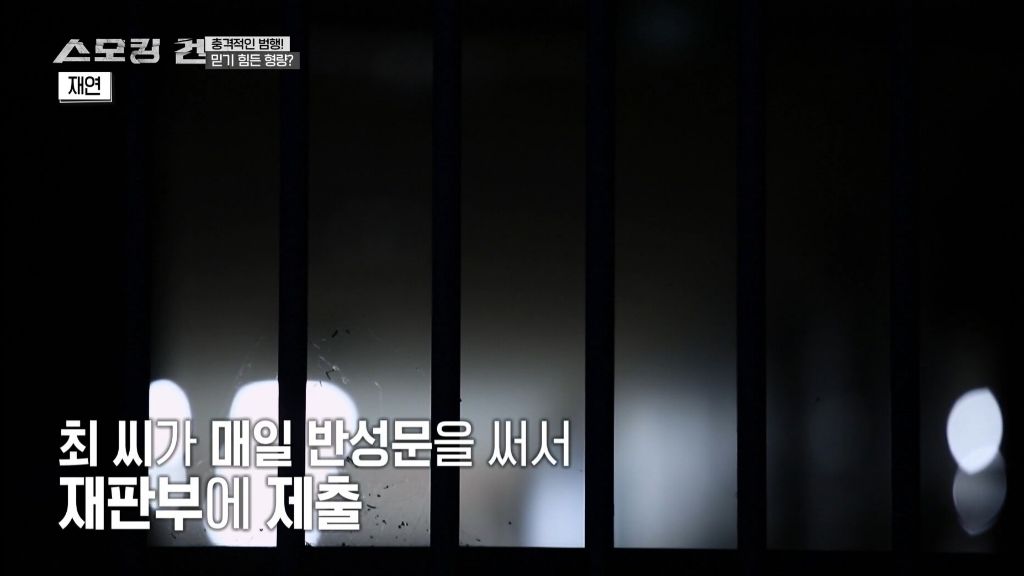 수능만점자 의대생이 여자친구 살해한 사건의 전말과 결과 | 인스티즈