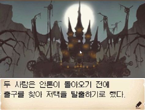 레이튼 무리수 모음.jpg | 인스티즈