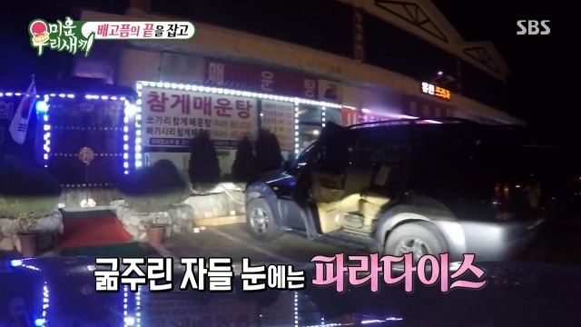 박수홍과 윤정수가 단식원을 다녀온 진짜 이유 | 인스티즈