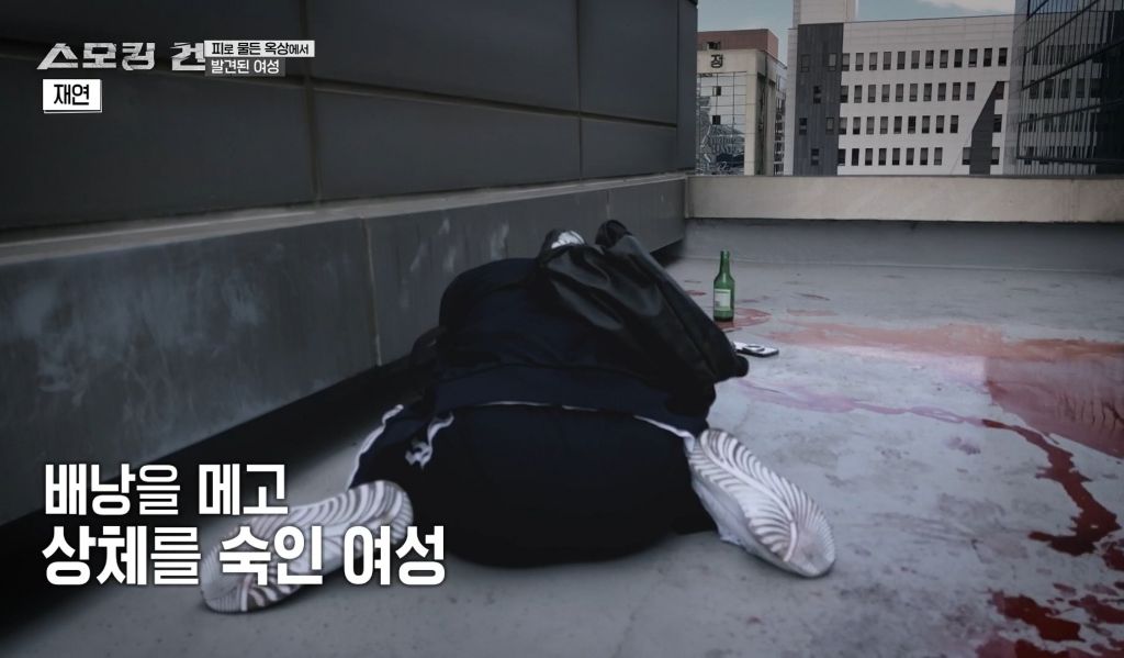 수능만점자 의대생이 여자친구 살해한 사건의 전말과 결과 | 인스티즈