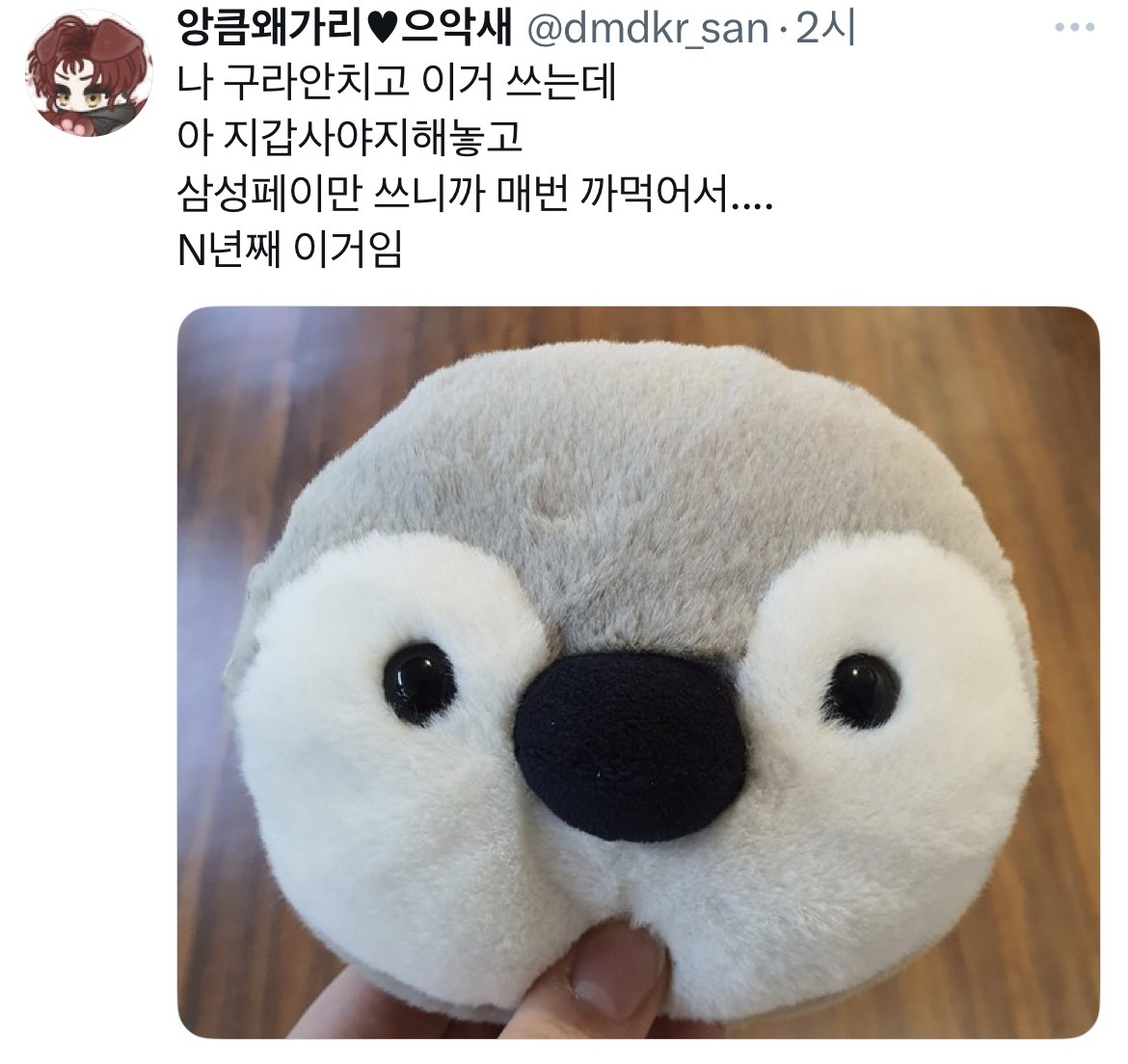 원래 사회초년생이 이런 지갑쓰고 어느정도 벌면 다이소지갑 씀.twt | 인스티즈