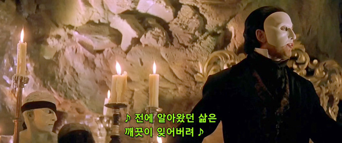 [오페라의유령] 팬텀과 라울을 휘두르는 크리스틴은 왜 희대의 양다리년이 되었을까? | 인스티즈