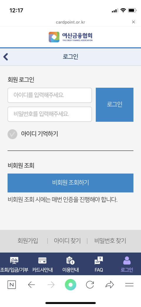 오늘까지 무조건 확인해야 되는 카드포인트 현금화하기!!!! | 인스티즈