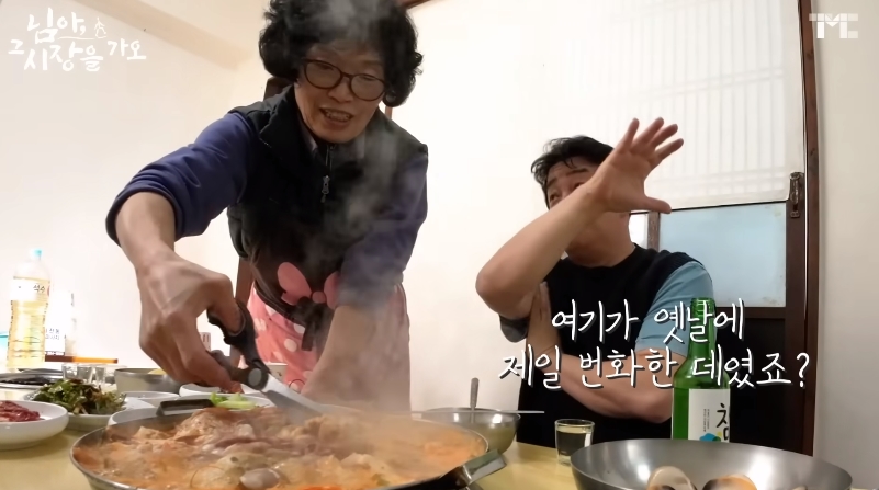 백종원 유튜브에서 후기 한결같은 해물탕집 | 인스티즈