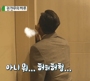 무한상사 거지꼴 된 지드래곤 모습.jpgif | 인스티즈