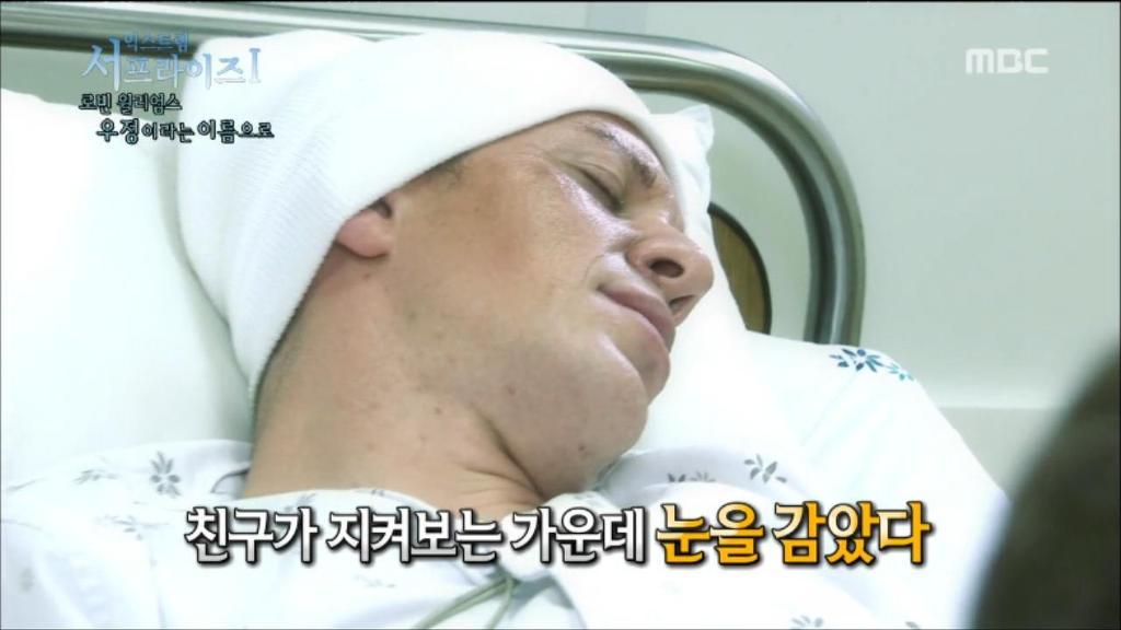로빈 윌리엄스와 크리스토퍼 리브의 영원한 우정 | 인스티즈