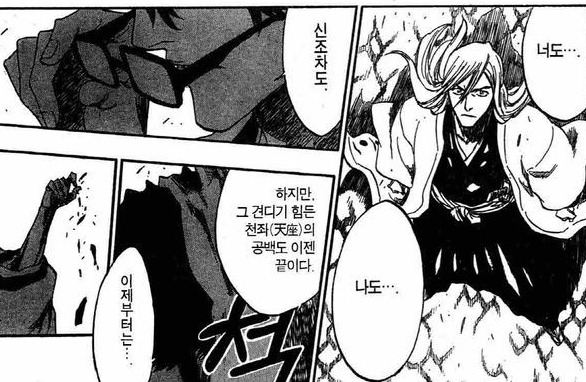 언성을, 그렇게 언성을 높이지 마라.jpg | 인스티즈