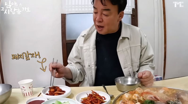 백종원 유튜브에서 후기 한결같은 해물탕집 | 인스티즈