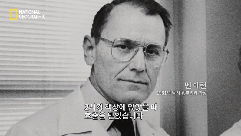 로널드 레이건 전 미국 대통령 저격 사건 | 인스티즈