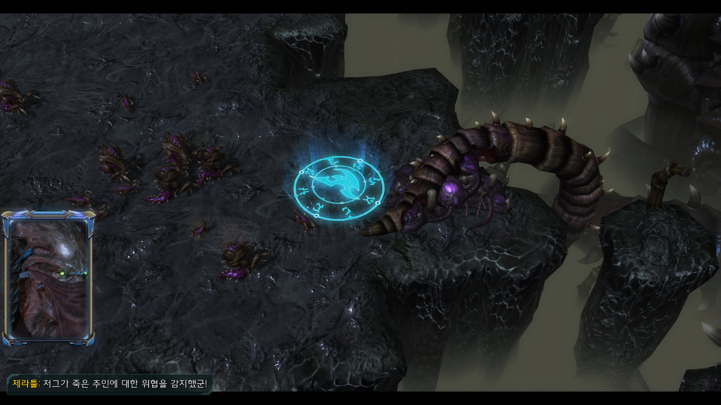 [스타크래프트] 케리건과 ㅅㅅ하고 싶은 남자 21화 | 인스티즈