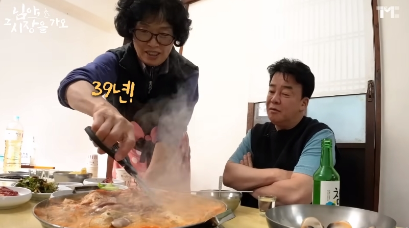백종원 유튜브에서 후기 한결같은 해물탕집 | 인스티즈