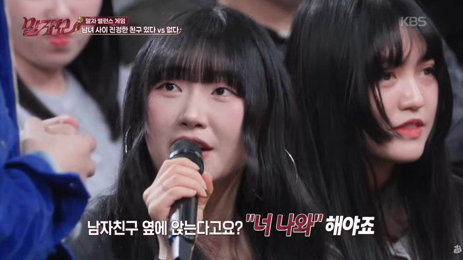 사람 성향마다 정말 다르다는 남사친 여사친 문제…jpg | 인스티즈