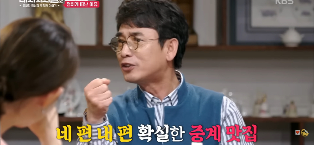 유시민 : 나한테 왜 중립을 요구하냐고요;;;; | 인스티즈