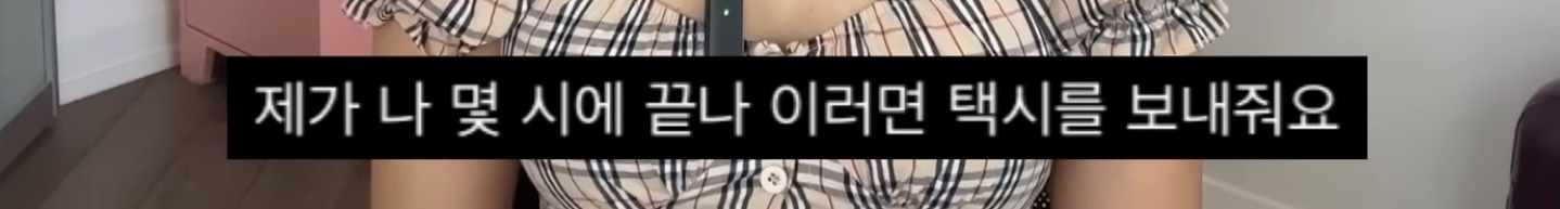 와 이런 연애도 잇군아… | 인스티즈