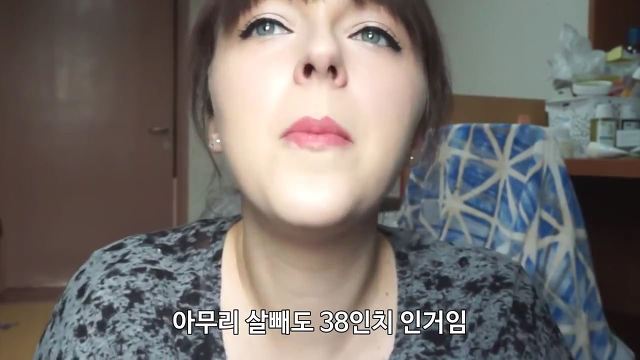 유럽여자가 보는 한국여자의 몸무게 | 인스티즈