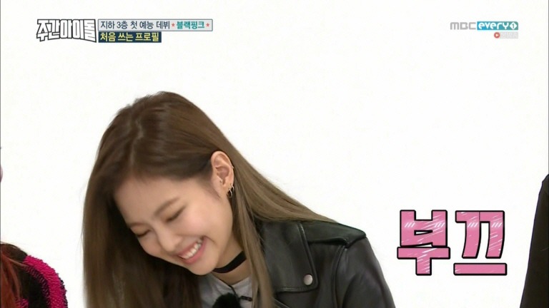 블랙핑크 제니 본인이 생각하는 자신의 매력.jpg | 인스티즈