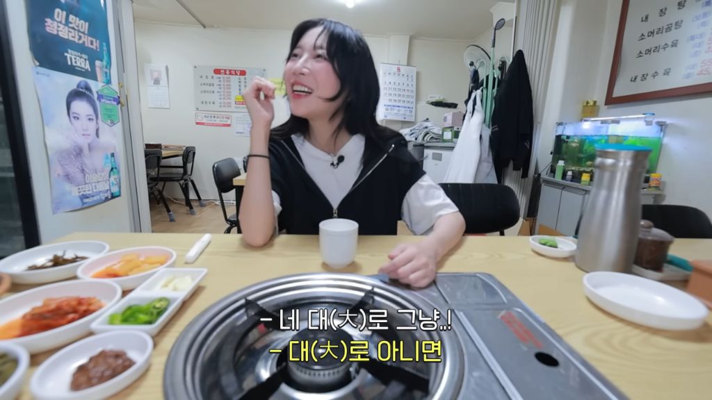 수육 3개밖에 안 주문한 쯔양 근황 | 인스티즈