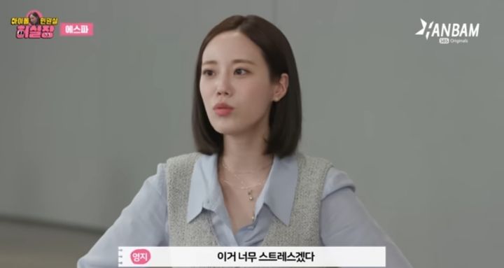 열심히 운동해도 복근이 안 생기는게 고민이라는 카리나 .jpg | 인스티즈
