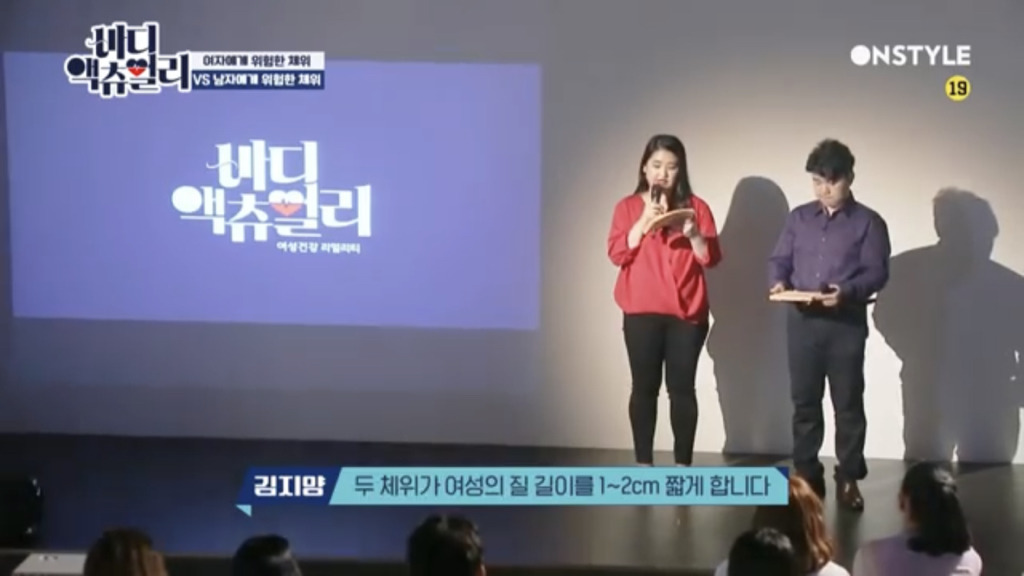 여성에게 위험한 체위,남성에게 위험한 체위 | 인스티즈
