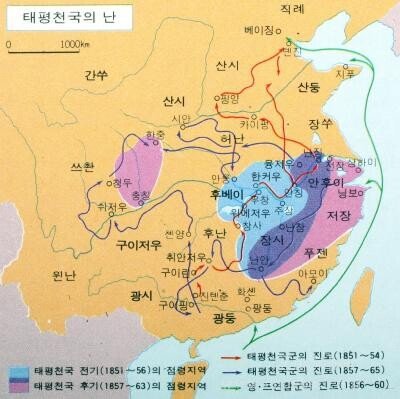 [3편] 인류역사상 가장 부도덕한 전쟁이라 불리는 전쟁, 욕망의 추악함. 아편전쟁 | 인스티즈