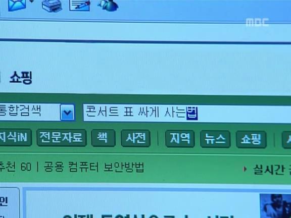 [거침없이하이킥] 윤호의 짝사랑 이야기 - 07 | 인스티즈