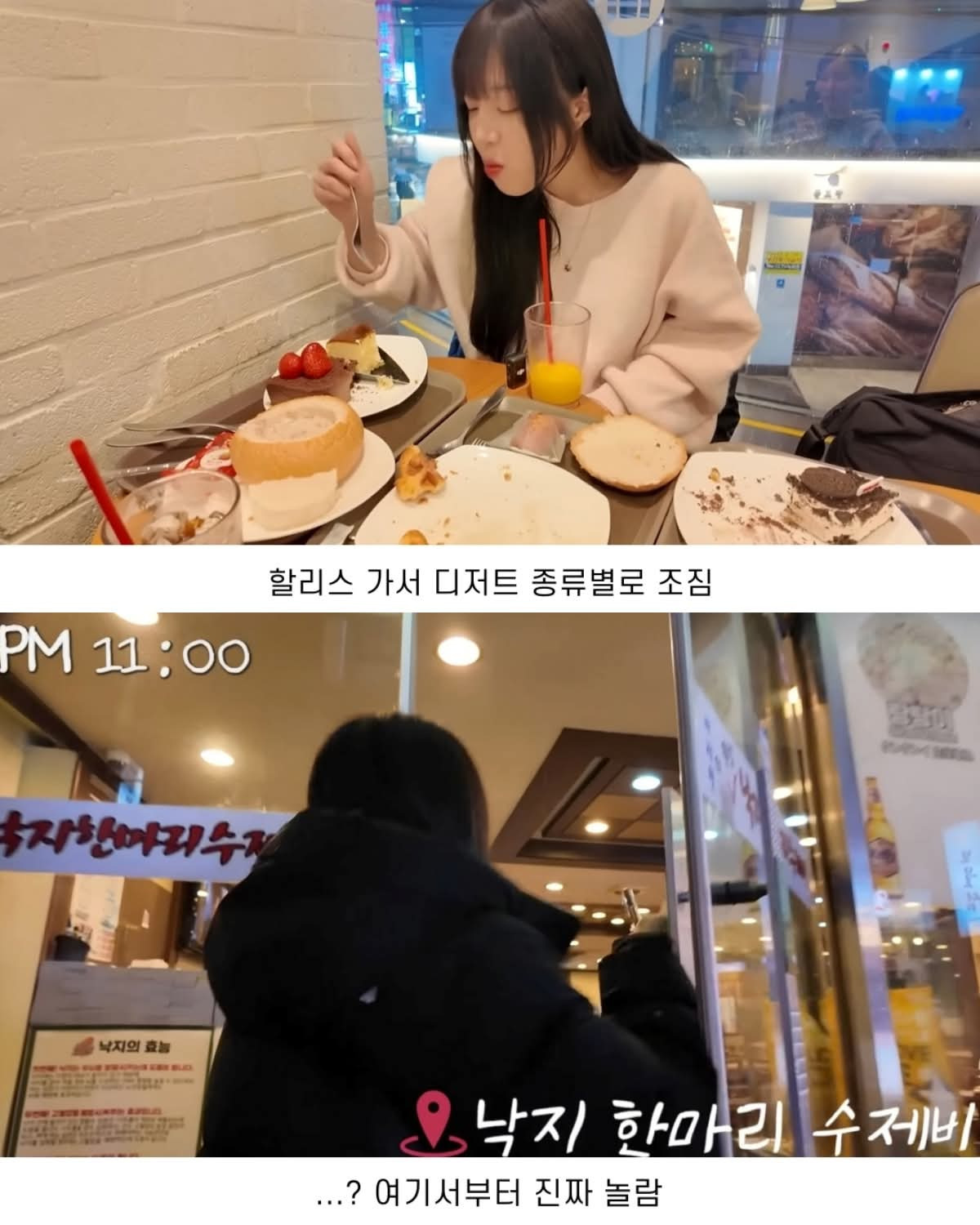 예상보다 더 놀라운 쯔양 24시간 식사량 | 인스티즈