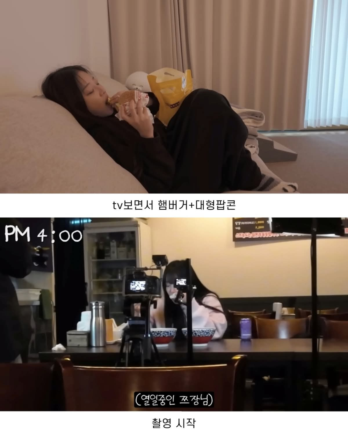 예상보다 더 놀라운 쯔양 24시간 식사량 | 인스티즈