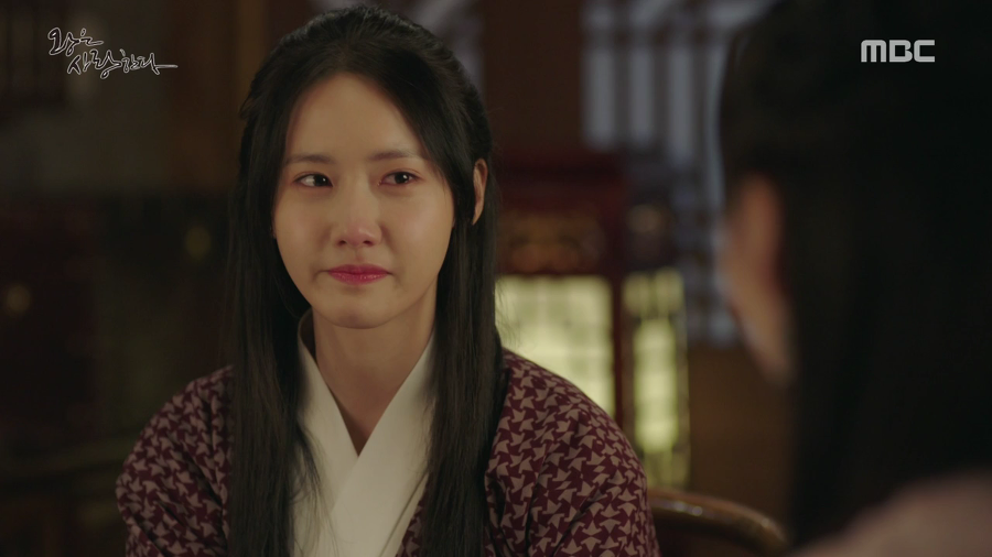 [왕은사랑한다] 고려판 아가씨 | 인스티즈