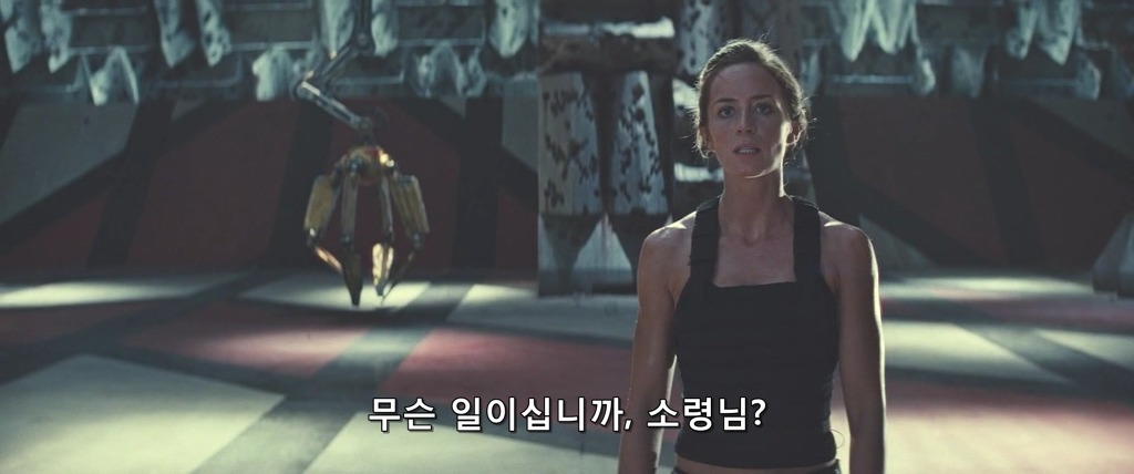 [엣지오브투모로우] 사실 겁나 찌통돋는 사랑이야기 | 인스티즈