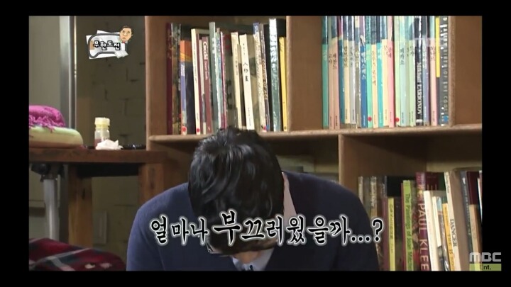 [무한도전] 하하의 독후감 (feat.얼마나 좋았을까?) | 인스티즈