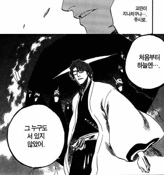 언성을, 그렇게 언성을 높이지 마라.jpg | 인스티즈